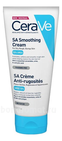       SA Smoothing Cream