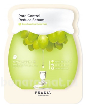          Green Grape Pore Control Reduce Sebum
