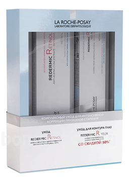    Redermic Retinol (   +       15)