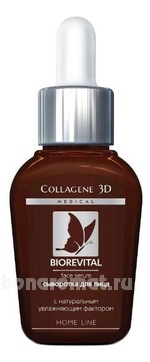        Biorevital Face Serum Home Line