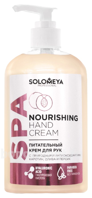        Nourishing Hand Cream (, )