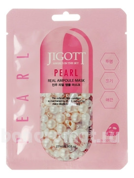          Real Ampoule Mask Pearl
