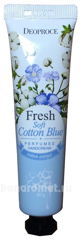     Fresh Perfumed Hand Cream