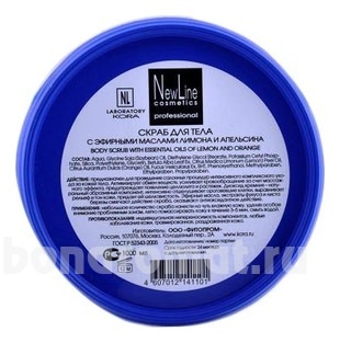          Body Scrub With Essential Oils Of Lemon & Orange