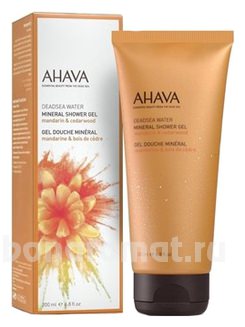     Deadsea Water Mineral Shower Gel Mandarine & Cedarwood (  )