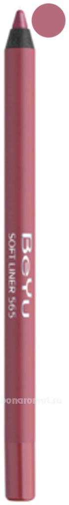     Soft Liner Lips 1,2