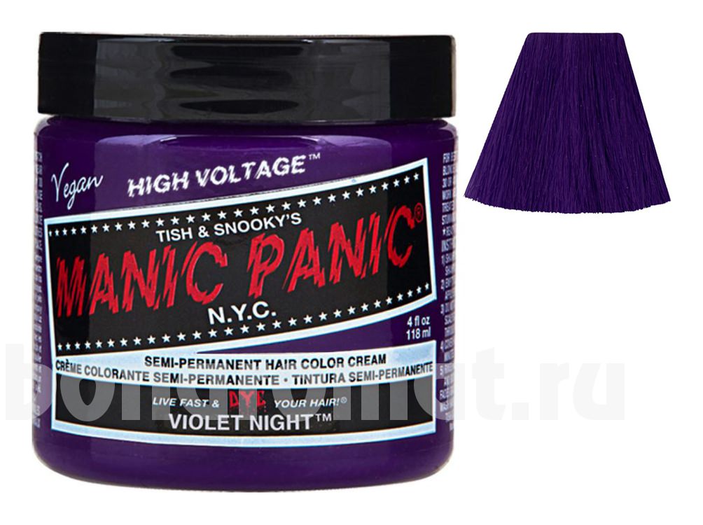    High Voltage