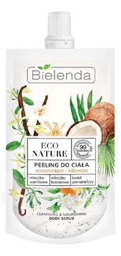       +   +   Eco Nature Cleansing & Nourishing Body Scrub