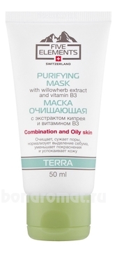          3 Terra Purifying Mask