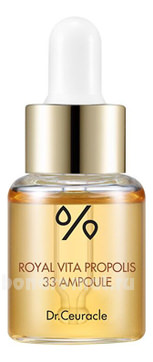        Royal Vita Propolis 33 Ampoule