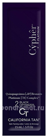      Cypher Platinum 2 Black Optimizer
