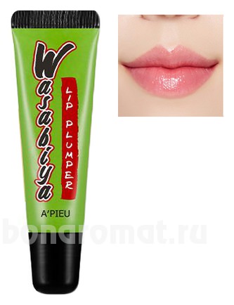    Wasabiya Lip Plumper