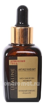 -     + Actiporin 8G