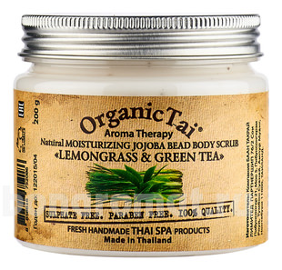        Natural Moisturizing Jojoba Bead Body Scrub Lemongrass & Green Tea