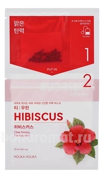 -      Instantly Brewing Tea Bag Mask Hibiscus