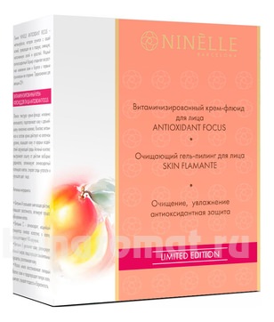    ( - Skin Flamante +  - Antioxidant Focus 50)