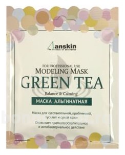       Green Tea Modeling Mask