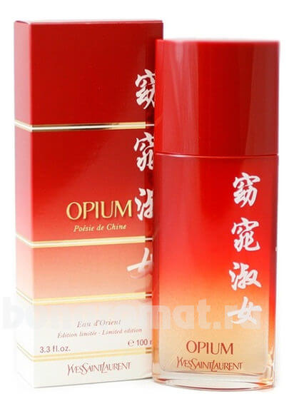 YSL Opium Pour Femme Poesie De Chine