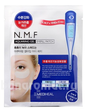      N.M.F Aquaring Gel Eyefill Patch 2,9