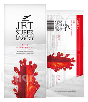     Jet Super Hydrating Mask 2 in 1 Soothing
