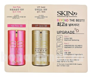    Super Plus Beblesh Balm (Hot Pink BB VIP Gold BB)