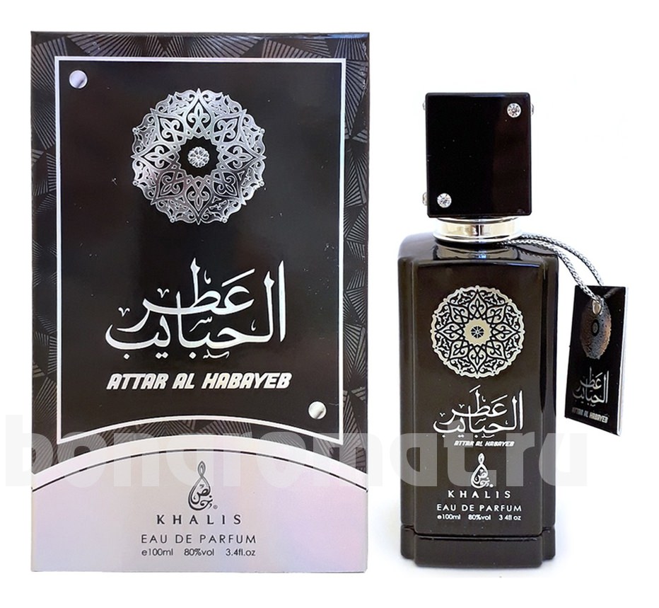 Attar Al Habayeb