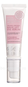       Organic Certified Magic Lift Eye Serum Anti-Age