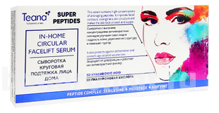    Super Peptides In-Home Circular Facelift Serum