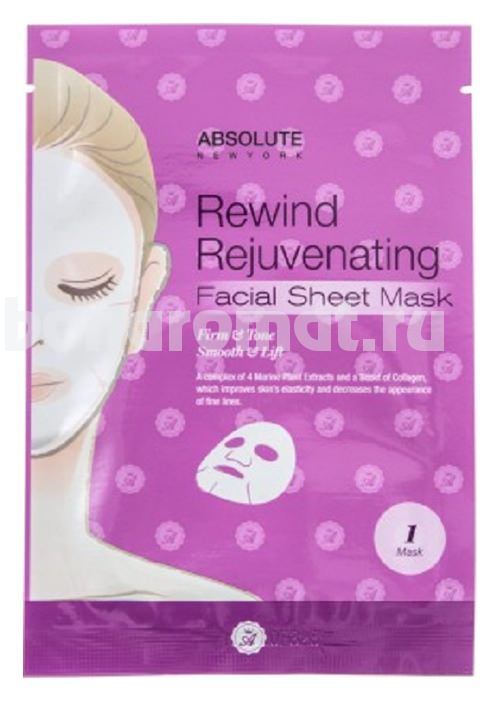      Rewind Rejuvenating Facial Sheet Mask