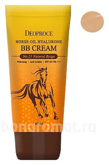 BB          Horse Oil Hyalurone Cream SPF50 PA