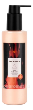       ,    Spa Rituals Ignis Body Milk