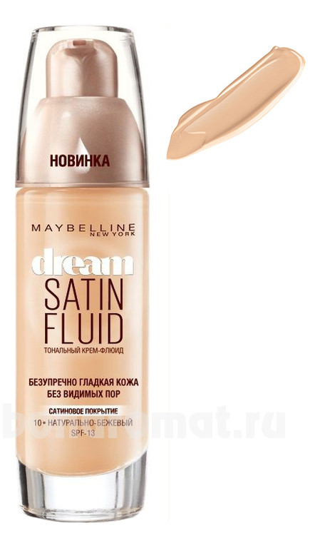  - Dream Satin Fluid