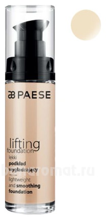     Lifting Foundation