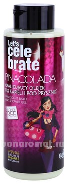      Let&#39;s Celebrate Pinacolada Shower and Bath Gel (, )