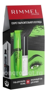  (   Scandaleyes Lycra Flex +    Brow This Way)