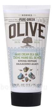          Pure Greek Olive Hand Cream Sea Salt