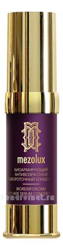     Mezolux Bioreinforcing Anti-Age Serum Concentrate