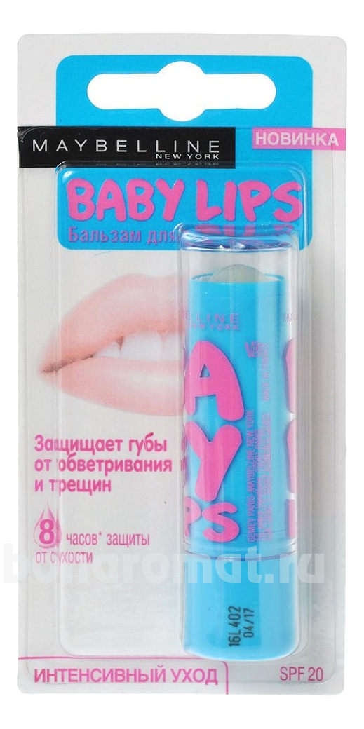    Baby Lips