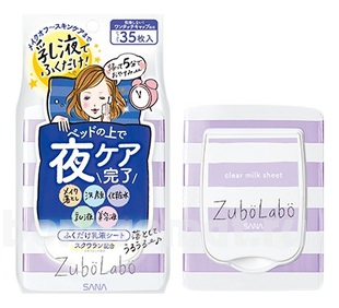          Zubolabo Cleansing Milk Lotion Sheet 35