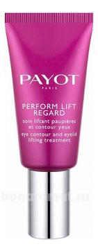       Acti-Lift Perform Lift Regard