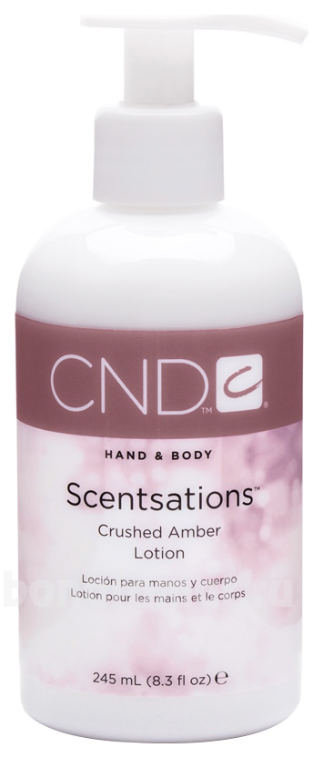      Scentsations Crushed Amber Lotion