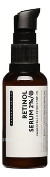      Retinol Serum 2%