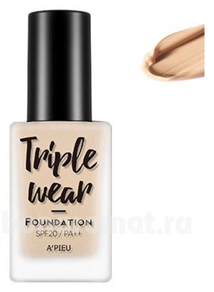   Triple Wear Foundation SPF20 PA