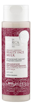       Natural Certified Beauty Face Milk Anti-Age