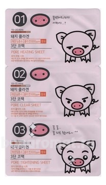       Collagen 3 Step Nose Sheet Pack