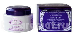           Il Favorito Night Cream