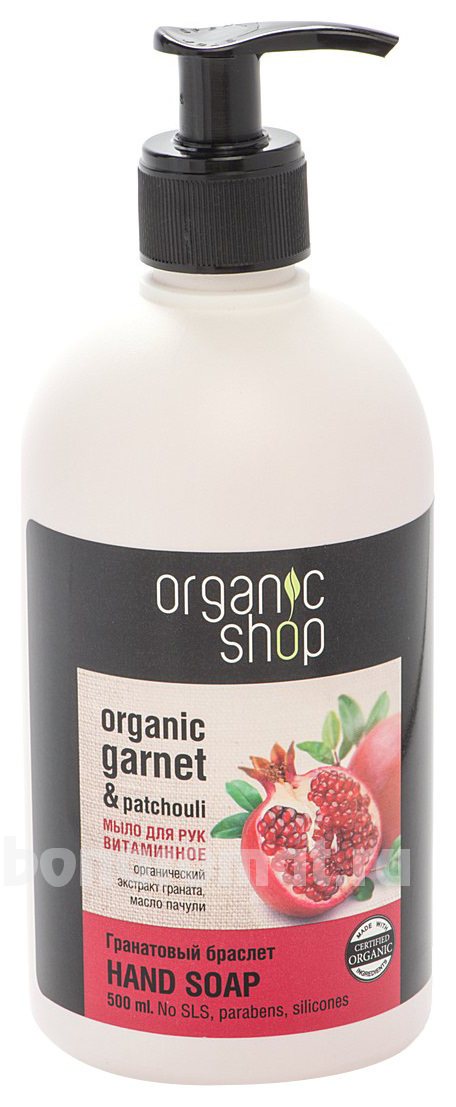      Organic Garnet & Patchouli