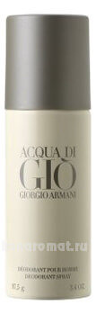 Armani Acqua Di Gio Pour Homme