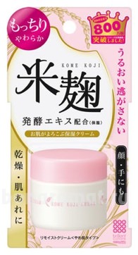         Remoist Kome Koji Rice Cream