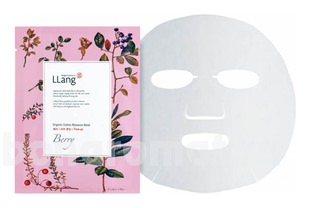        Organic Cotton Blossom Mask Berry